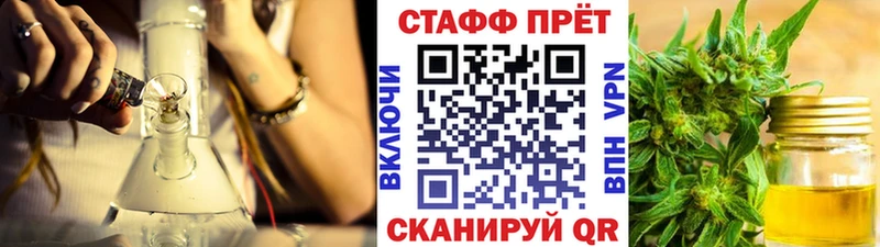 Наркотические вещества Нижневартовск Псилоцибиновые грибы  Бошки Шишки  Мефедрон  Гашиш  СОЛЬ 