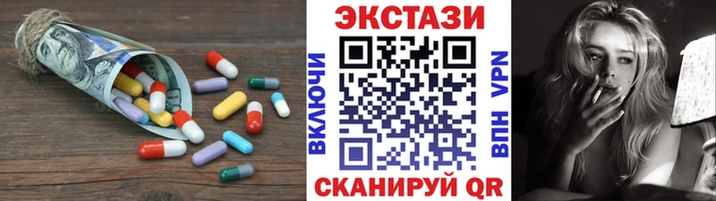 Ecstasy 280мг  Нижневартовск 