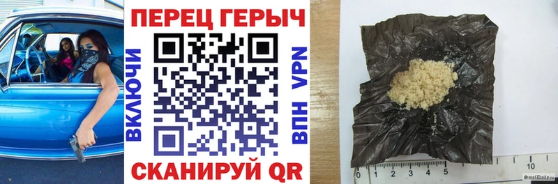 Героин хмурый  Нижневартовск 