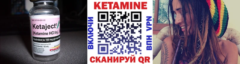 ОМГ ОМГ рабочий сайт  Нижневартовск  КЕТАМИН ketamine  маркетплейс состав  где продают наркотики 