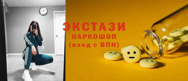 таблы Ладушкин