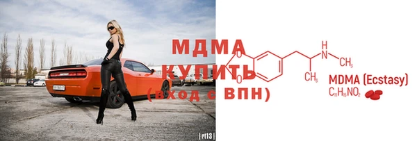 MDMA Premium VHQ Лагань