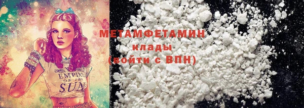 дурь Лабытнанги
