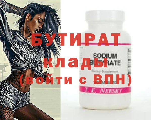 MDMA Premium VHQ Лагань