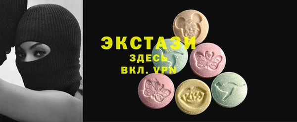 таблы Ладушкин