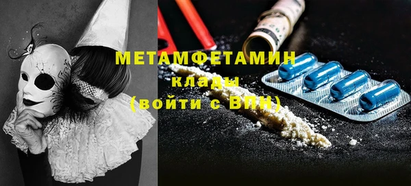 MDMA Premium VHQ Лагань