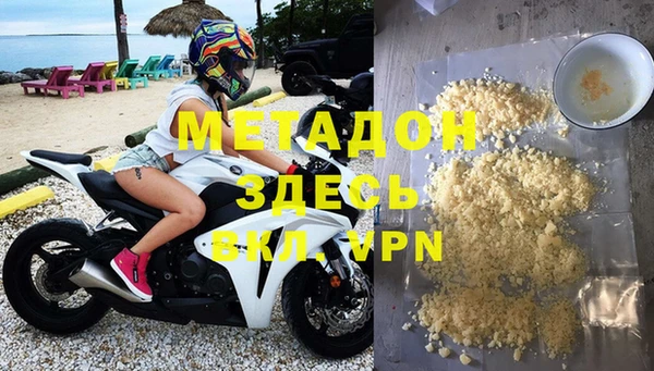 COCAINE Пролетарск