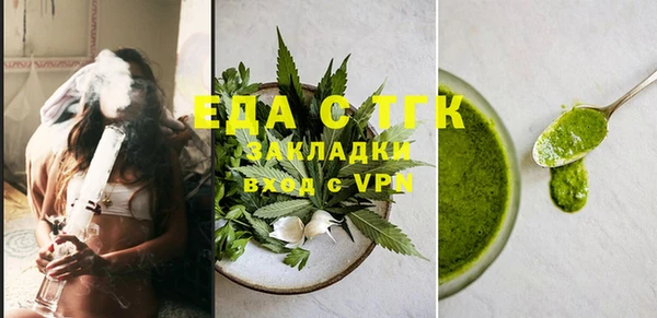 синтетический гашиш Протвино