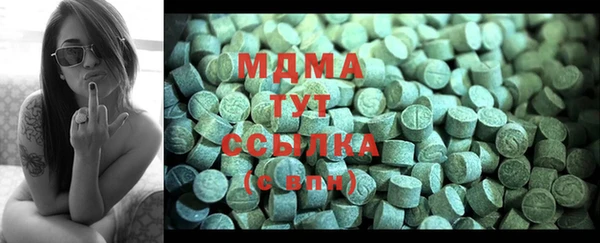 MDMA Premium VHQ Лагань