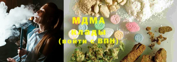 таблы Ладушкин