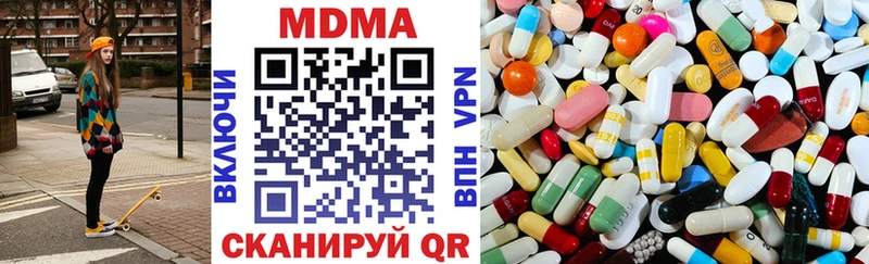 MDMA crystal  Нижневартовск 