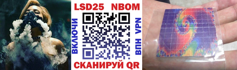цены наркотик  Нижневартовск  Марки 25I-NBOMe 1,8мг 