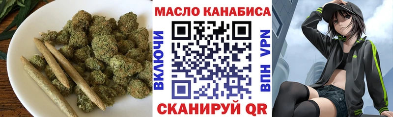 площадка как зайти  MEGA рабочий сайт  Нижневартовск  Дистиллят ТГК концентрат 